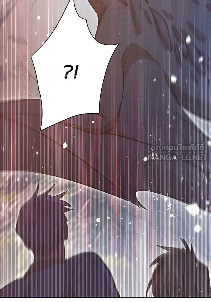 The S-Classes That I Raised (My S-Class Hunters) ตอนที่ 84 หน้า 129