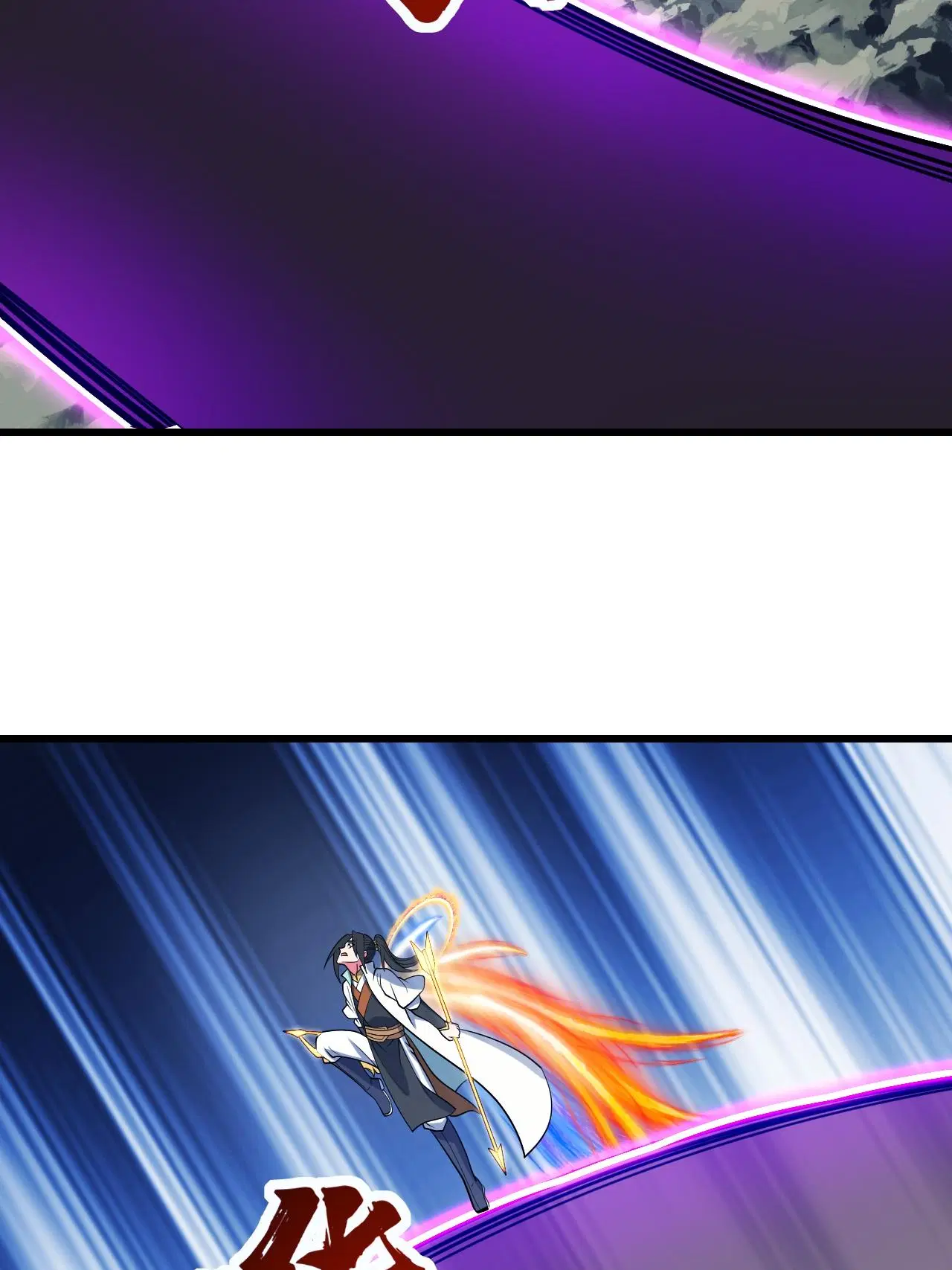 Matchless Emperor ตอนที่ 376 หน้า 9