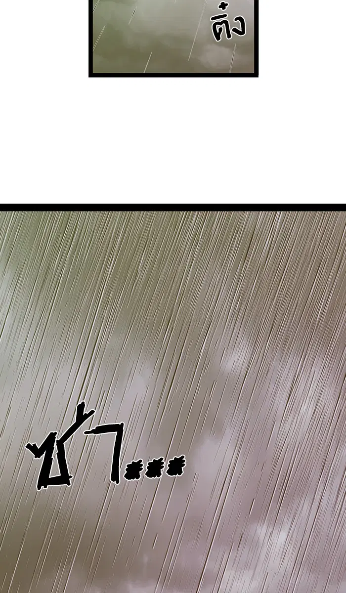 Weak Hero ตอนที่ 49 หน้า 12