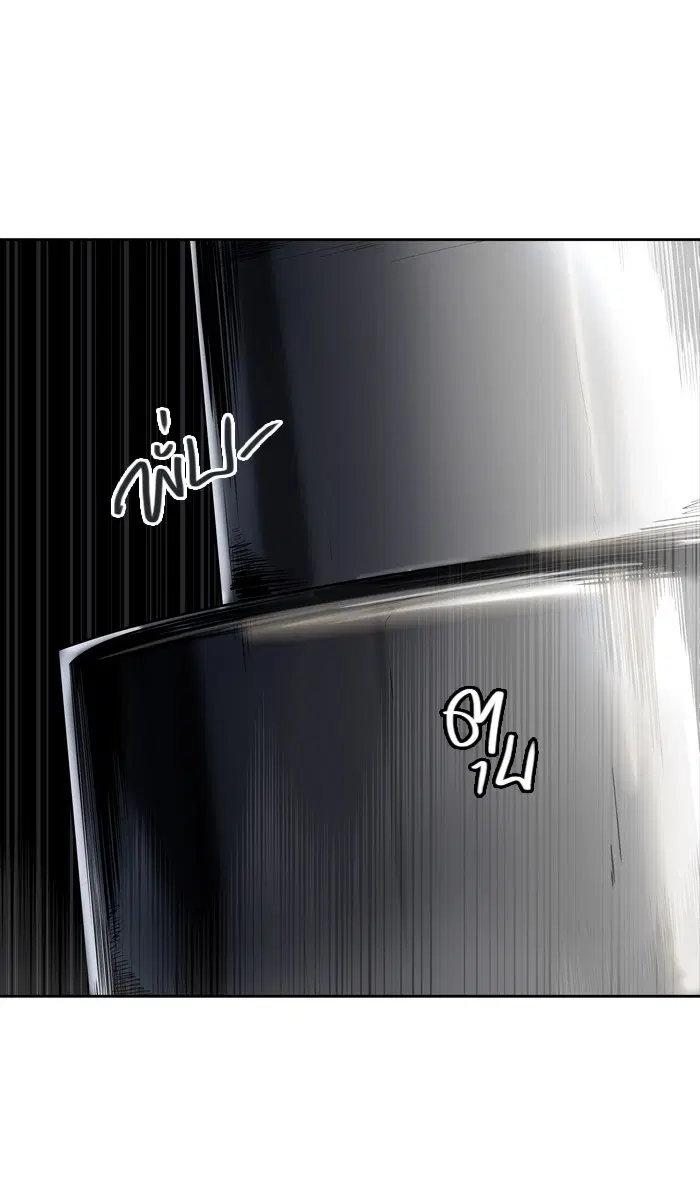 Tower of God ตอนที่ 425 หน้า 28