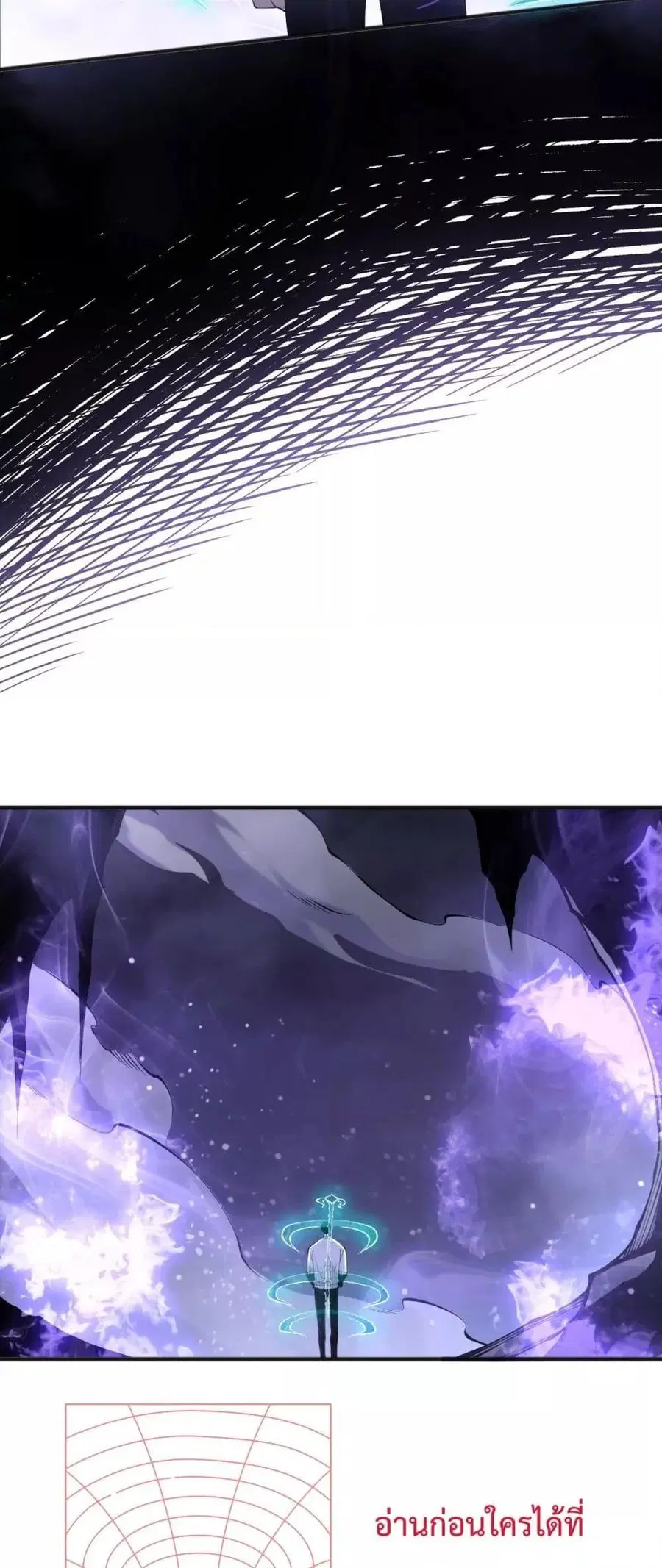 Necromancer King of The Scourge ตอนที่ 149 หน้า 41