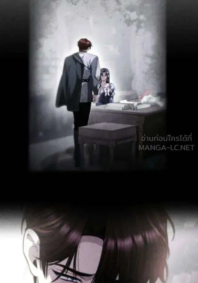 Sister I Am the Queen in This Life ตอนที่ 171 หน้า 27