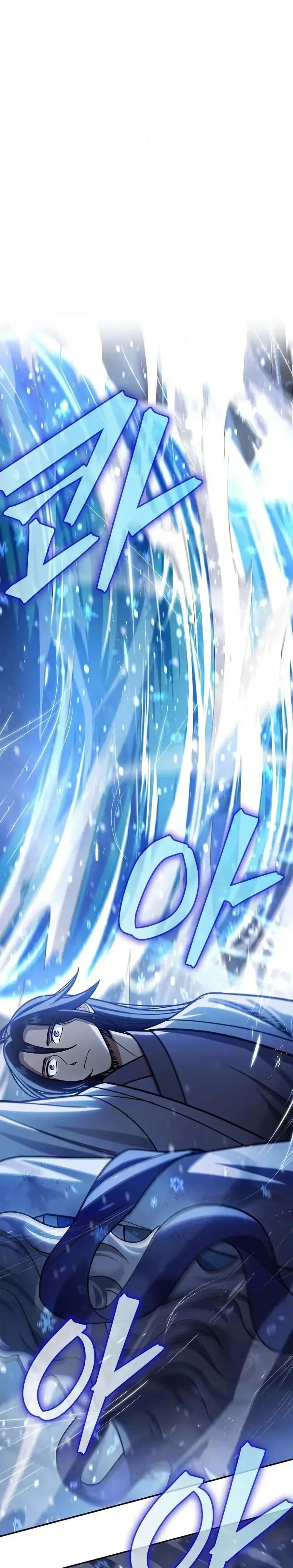Heavenly Grand Archive’s Young Master ตอนที่ 115 หน้า 35