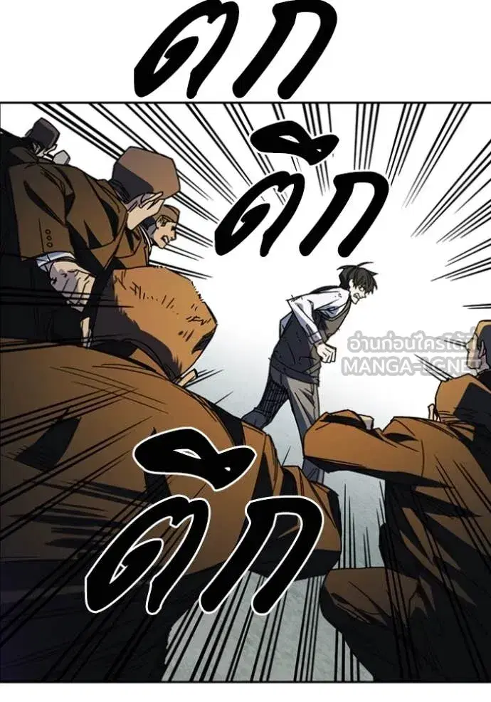 Study Group ตอนที่ 295 หน้า 52