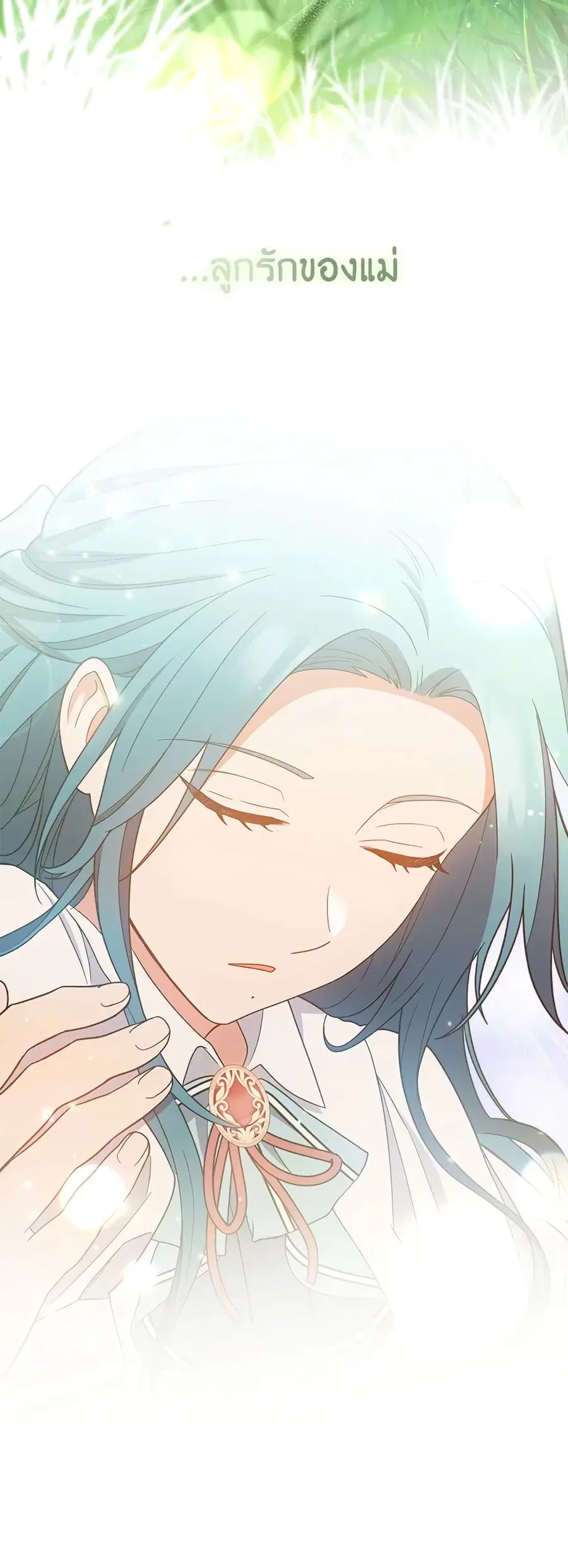 The Young Lady Is a Royal Chef ตอนที่ 72 หน้า 36