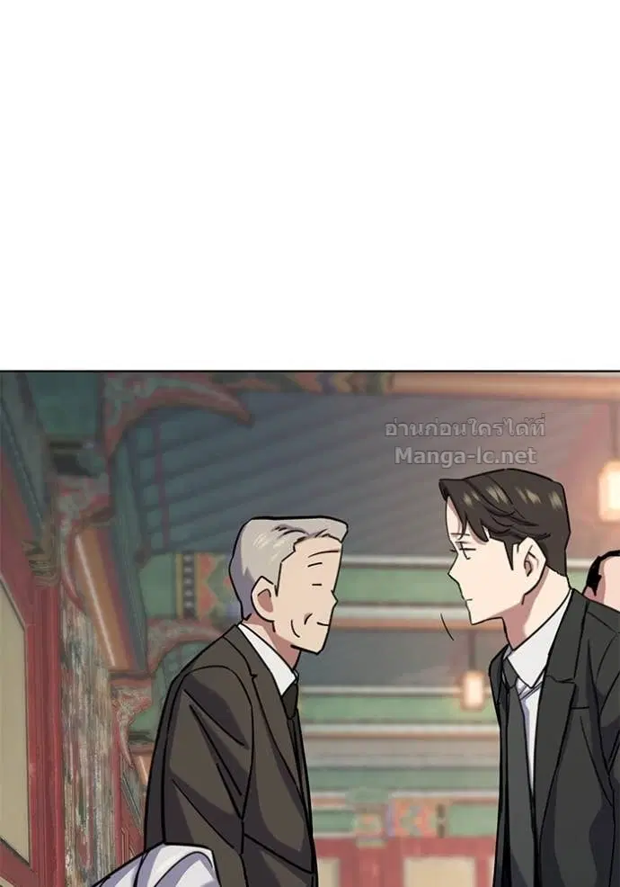 Reborn Rich ตอนที่ 148 หน้า 115