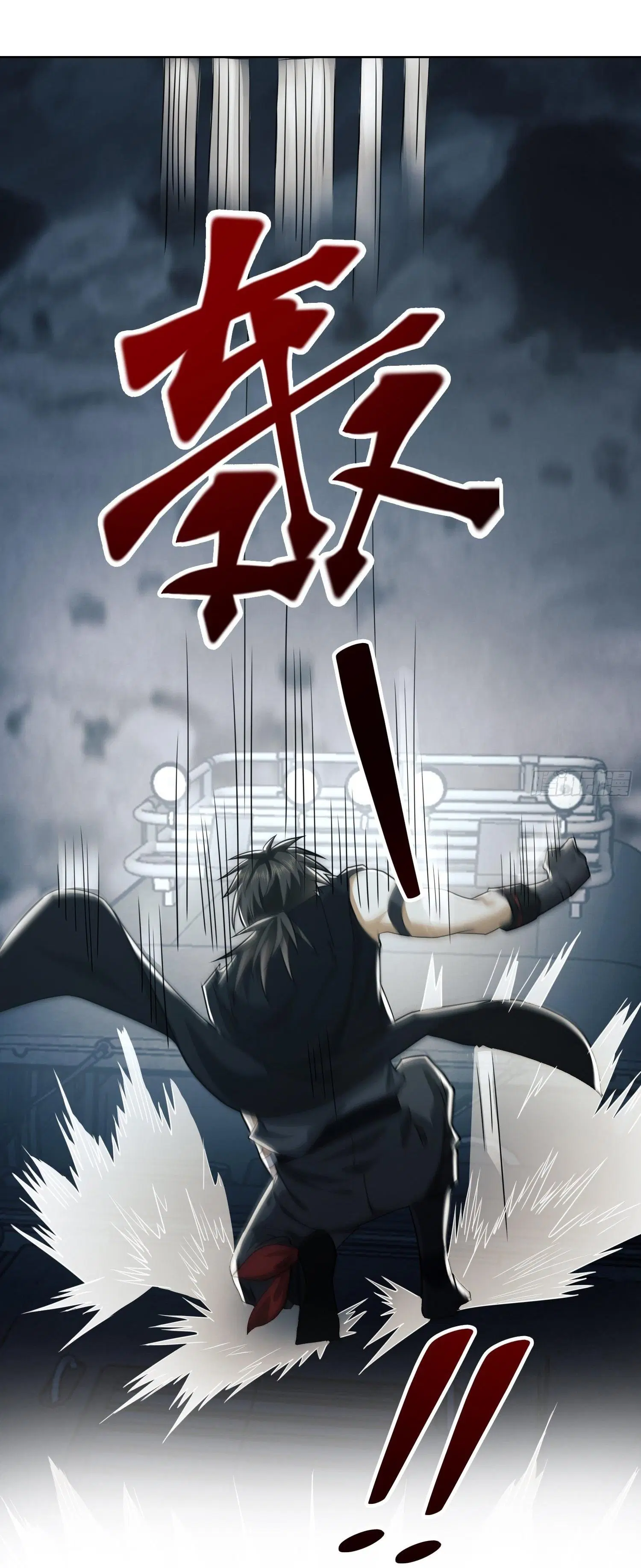 The First Order ตอนที่ 100 หน้า 20