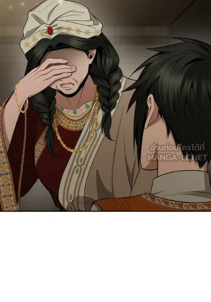 I Am the Queen in This Life ตอนที่ 139 หน้า 25