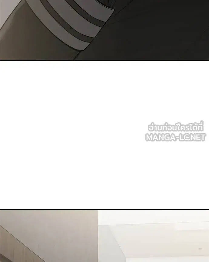 Baek XX ตอนที่ 153 หน้า 207