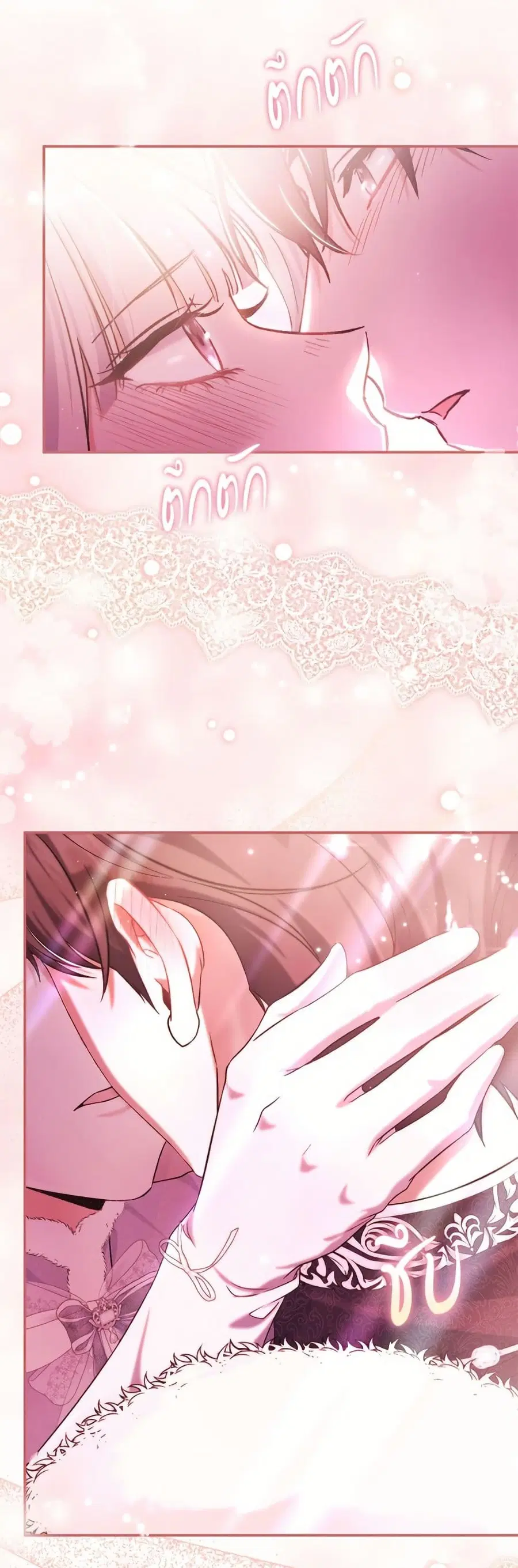 The Villain’s Match Is Too Perfect – คู่ดูตัวของนางร้ายเพอร์เฟกต์เกินไป ตอนที่ 90 หน้า 48