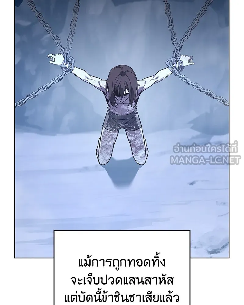 I Reincarnated As The Crazed Heir เกิดอีกทีเป็นว่าที่ประมุขลัทธิมาร ตอนที่ 109 หน้า 75
