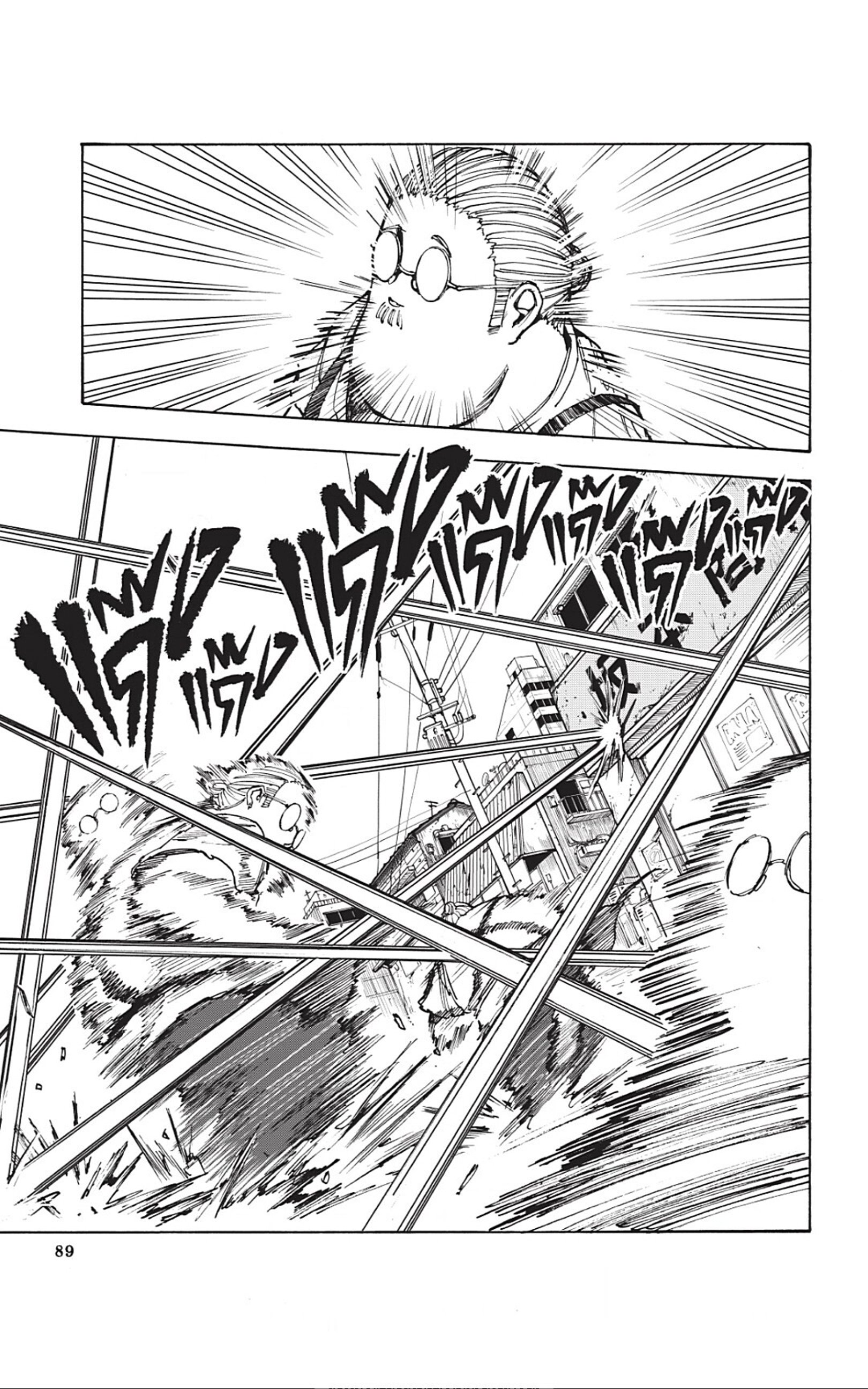 Sakamoto Days ตอนที่ 39 หน้า 3