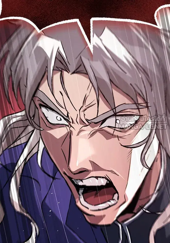 The Lazy Lord Masters the Sword ตอนที่ 100 หน้า 84