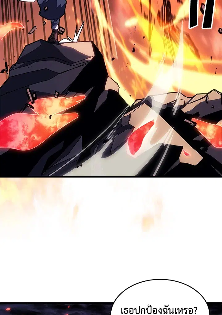 A Returner’s Magic Should Be Special ตอนที่ 239 หน้า 45
