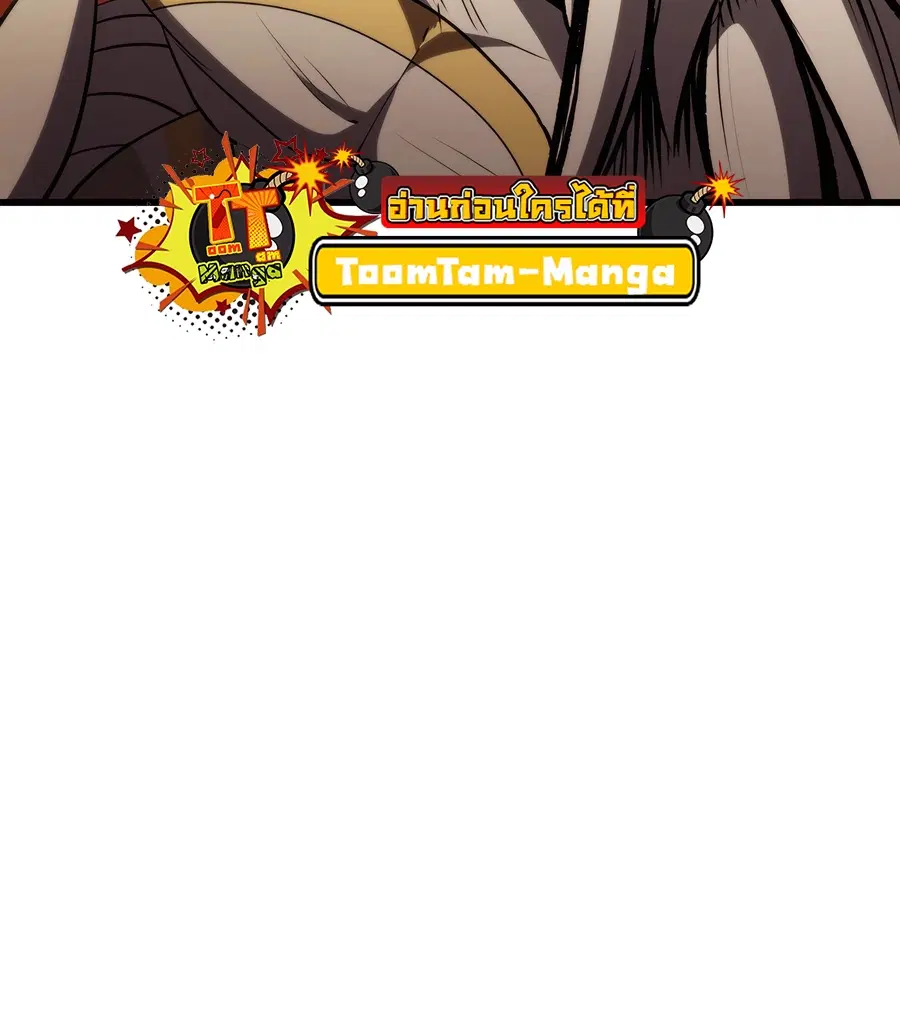 Survival Of Blade King ตอนที่ 228 หน้า 53