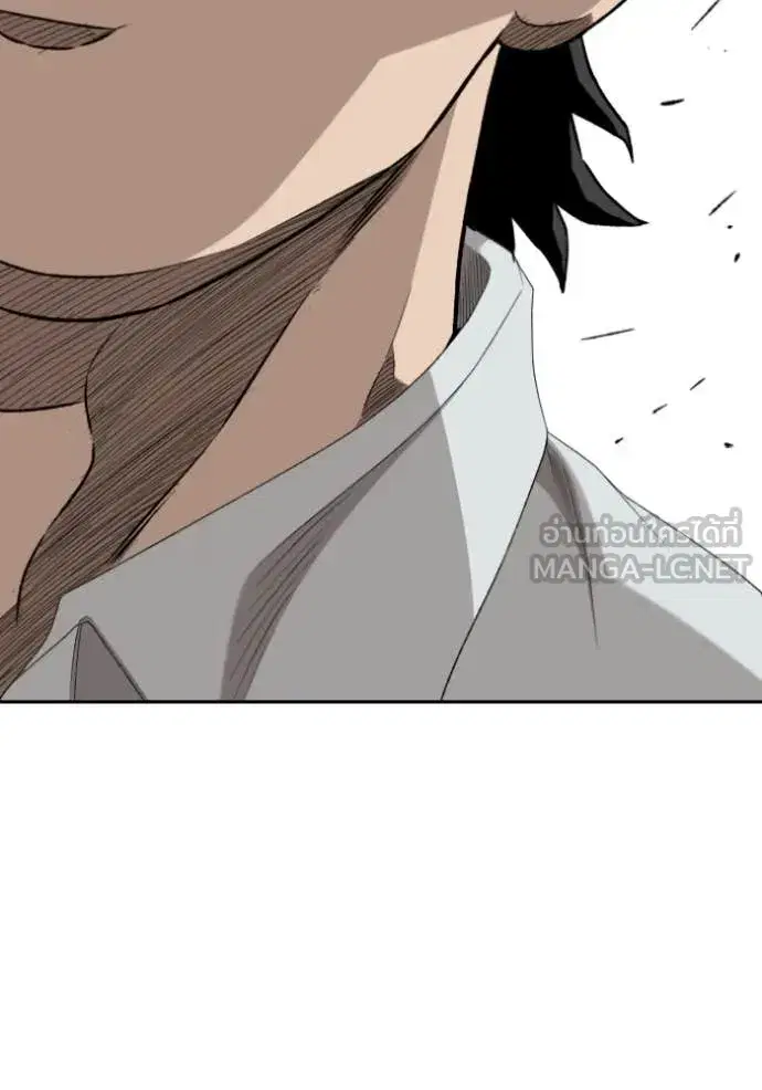 Bad Guy ตอนที่ 285 หน้า 43