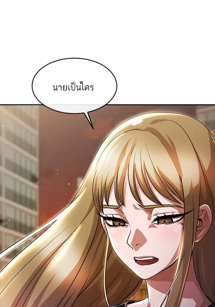 Random Chat ตอนที่ 269 หน้า 31