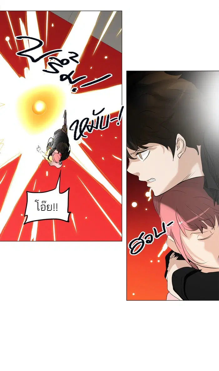 Tower of God ตอนที่ 209 หน้า 38