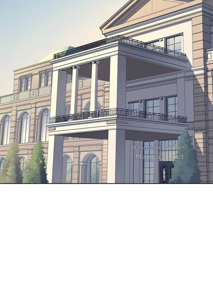 Reborn Rich ตอนที่ 26 หน้า 10