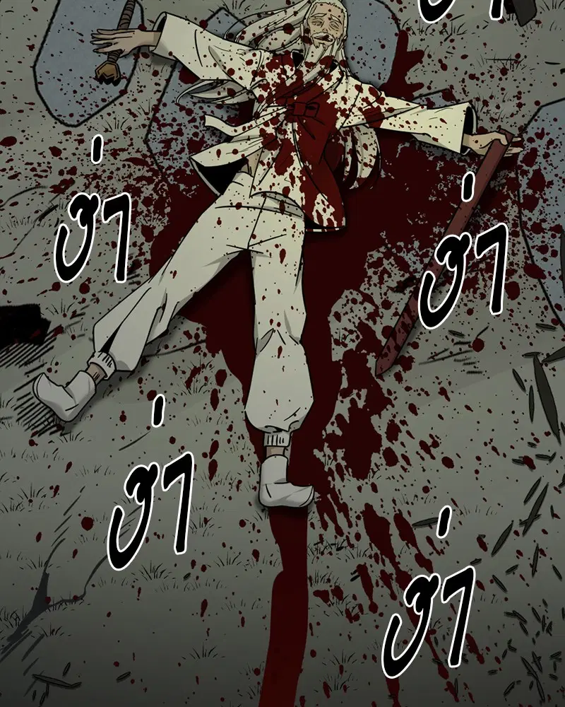 HERO KILLER ตอนที่ 43 หน้า 144