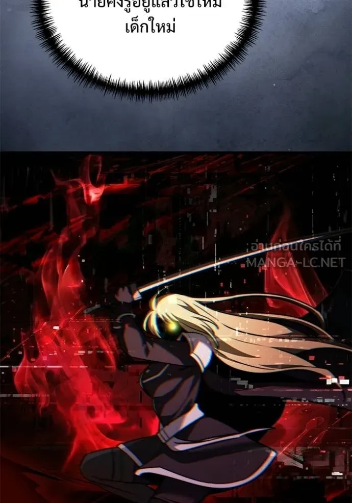 Terminally-Ill Genius Dark Knight อัศวินดำล่าท้าเวลา ตอนที่ 123 หน้า 33