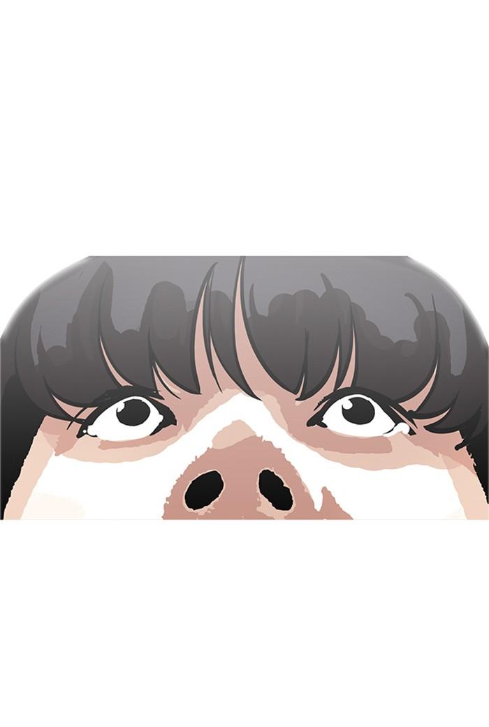 Lookism ตอนที่ 174 หน้า 78