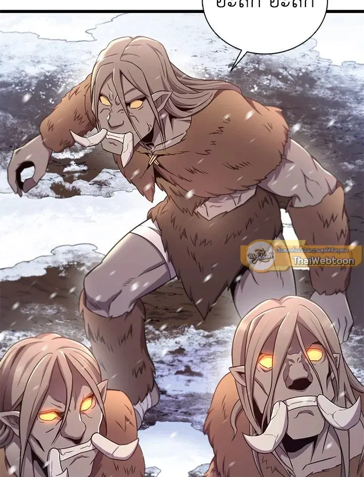 Arcane Sniper ตอนที่ 172 หน้า 25