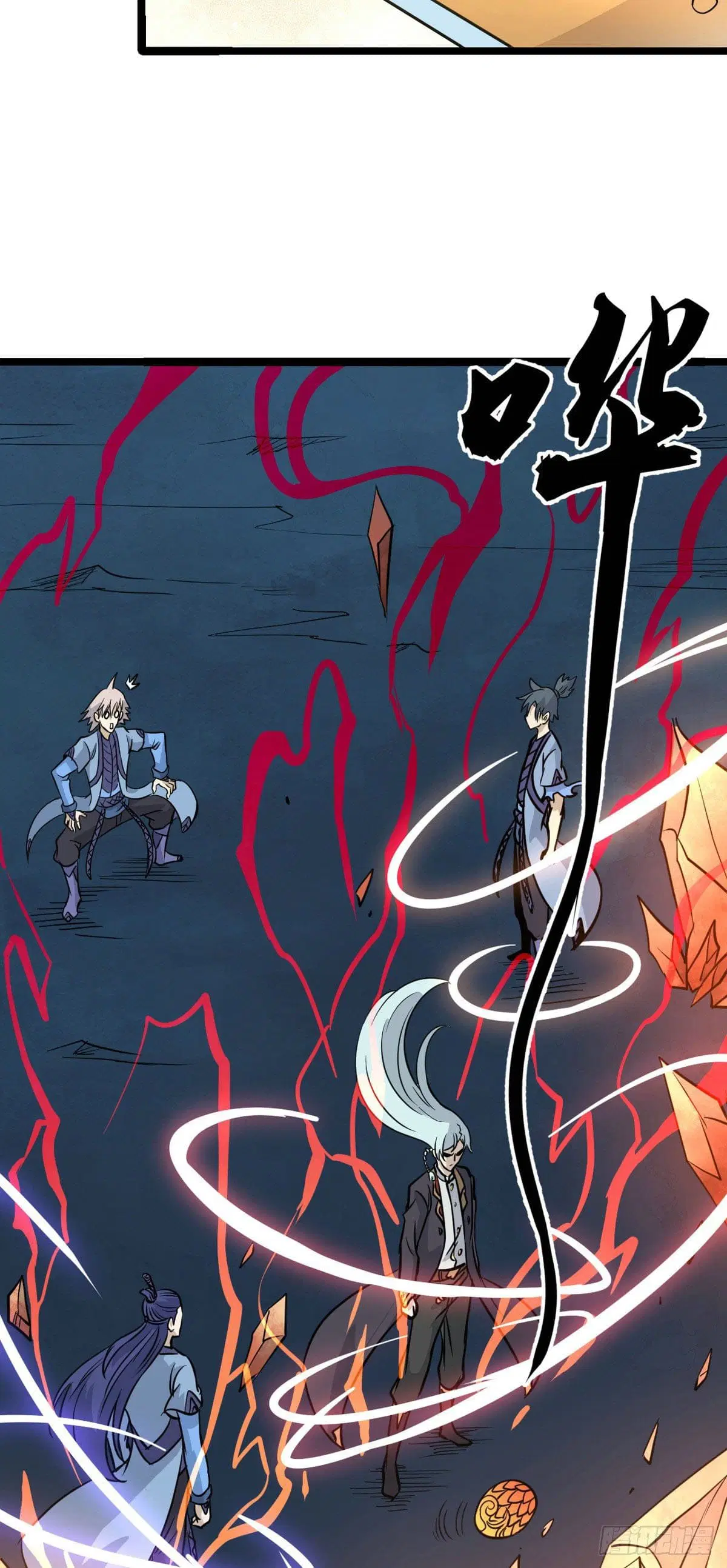 All Hail the Sect Leader ตอนที่ 114 หน้า 21
