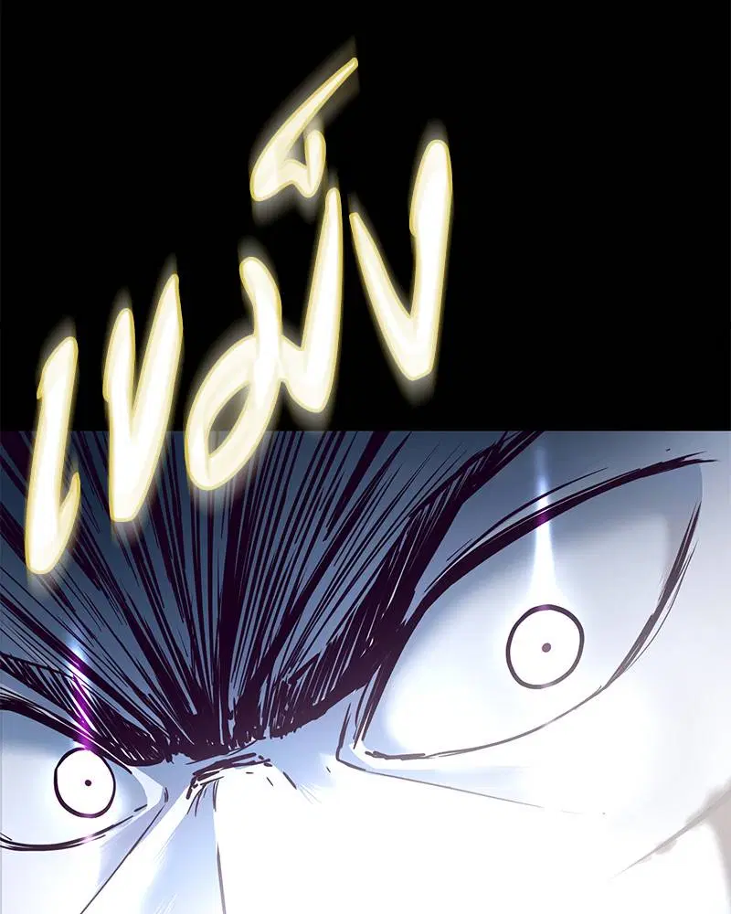 The Boy of Death ตอนที่ 94 หน้า 189
