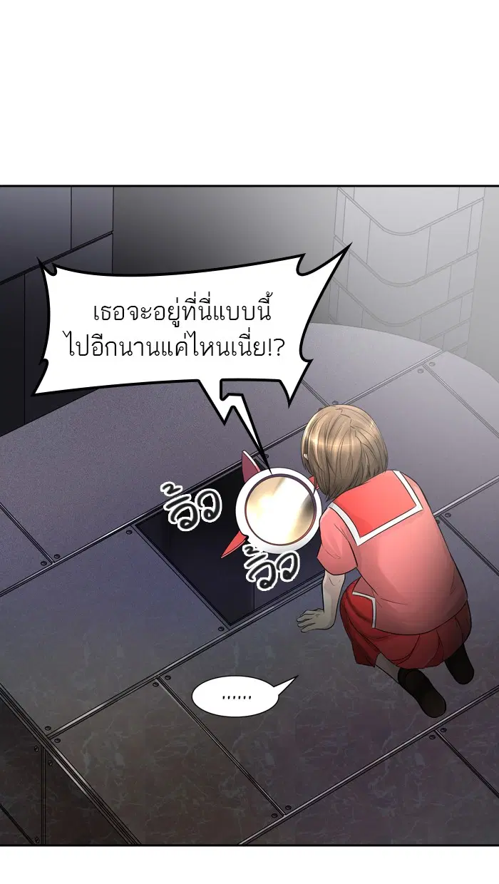 Tower of God ตอนที่ 391 หน้า 56