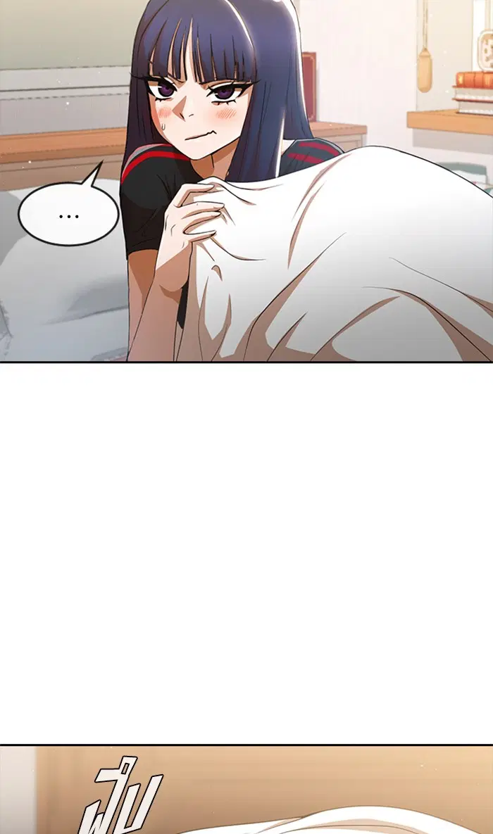 Random Chat ตอนที่ 256 หน้า 60