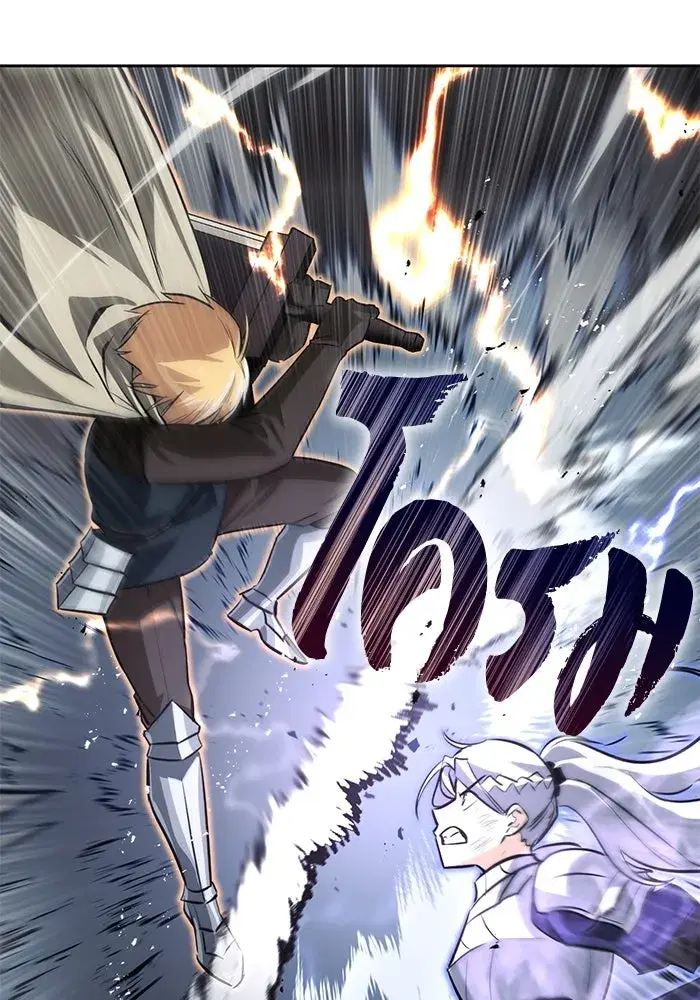 The Lazy Lord Masters the Sword ตอนที่ 75 หน้า 38