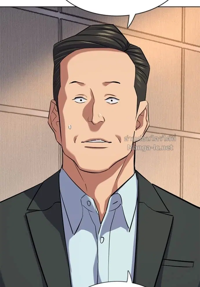Reborn Rich ตอนที่ 137 หน้า 73