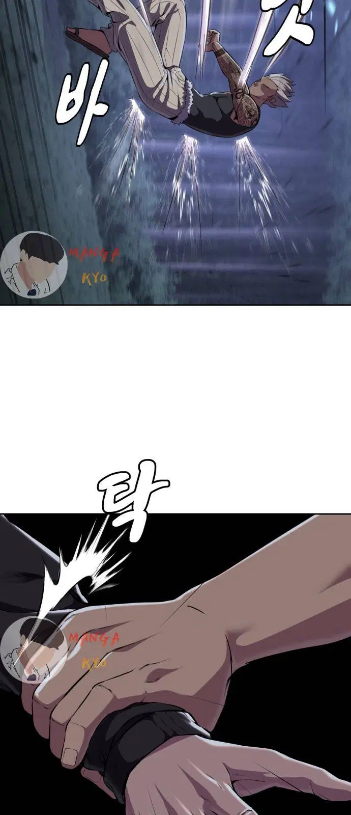 The Boy of Death ตอนที่ 160 หน้า 95