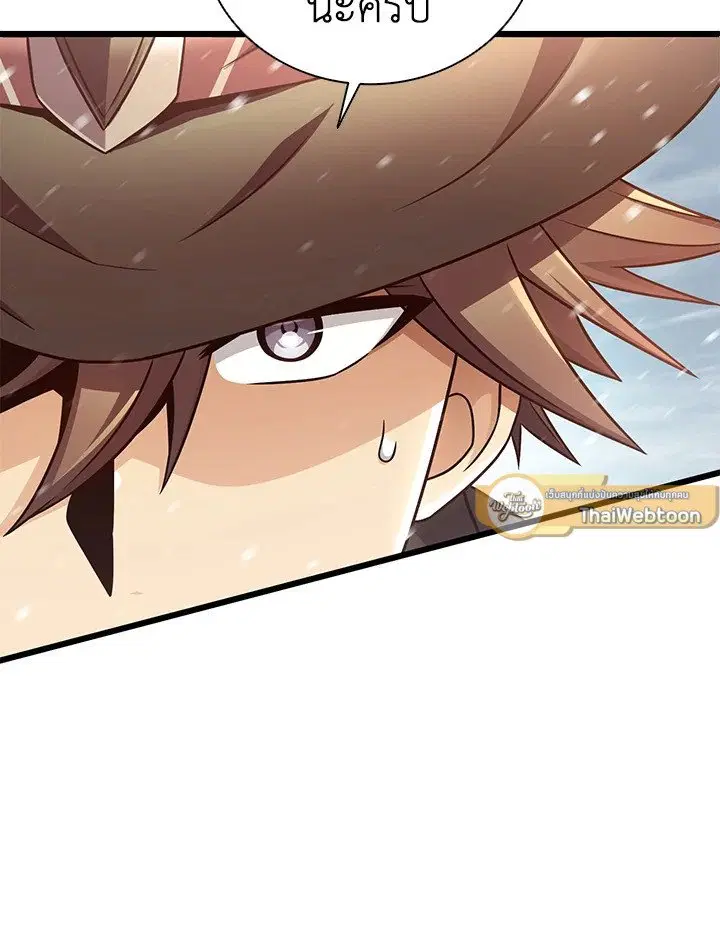 Arcane Sniper ตอนที่ 170 หน้า 12