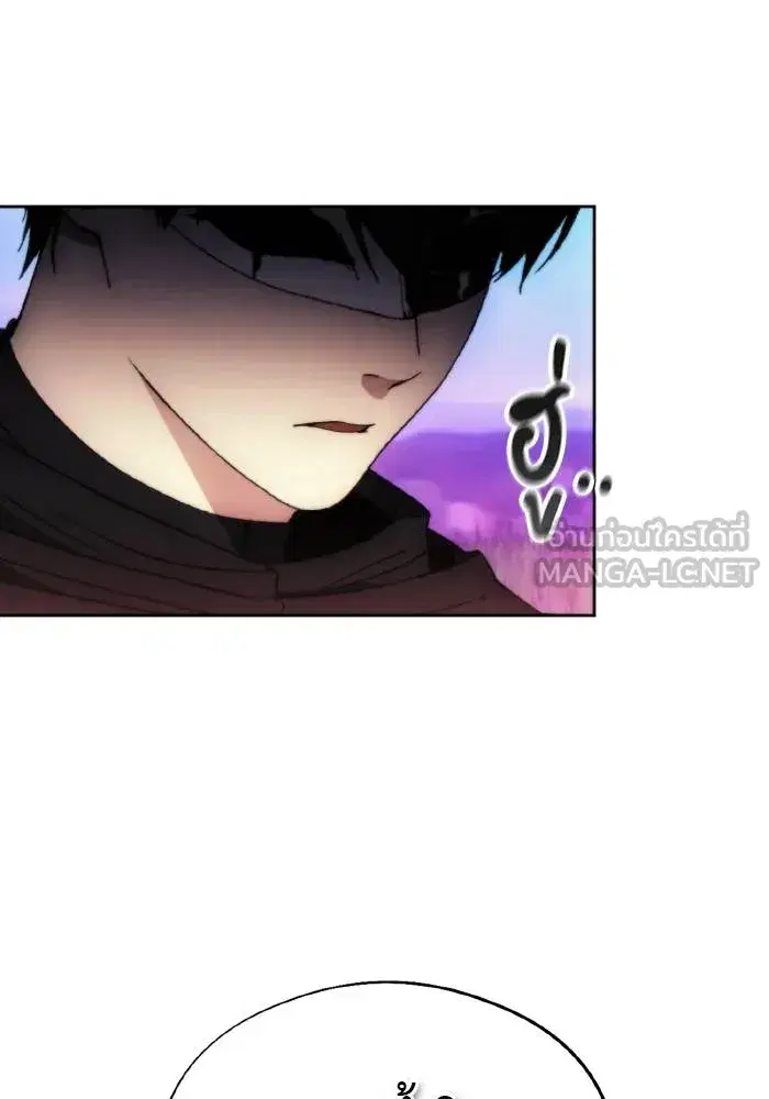 How to Live as a Villain ตอนที่ 94 หน้า 72