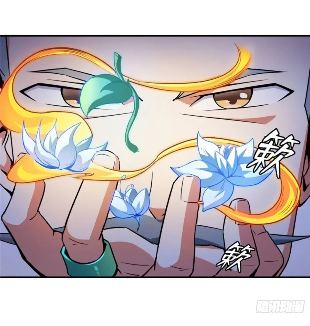 Library to Heaven’s Path ตอนที่ 106 หน้า 31