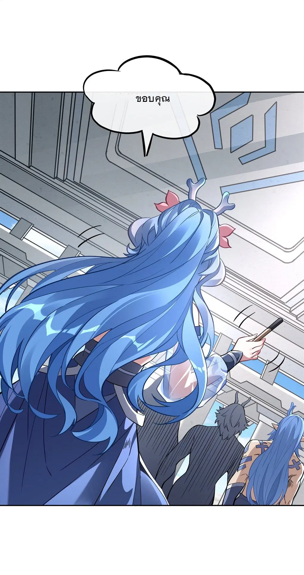 My Female Disciples are all Future Masters of the Heavens ตอนที่ 122 หน้า 28