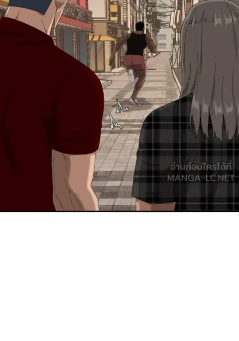 Bad Guy ตอนที่ 255 หน้า 94