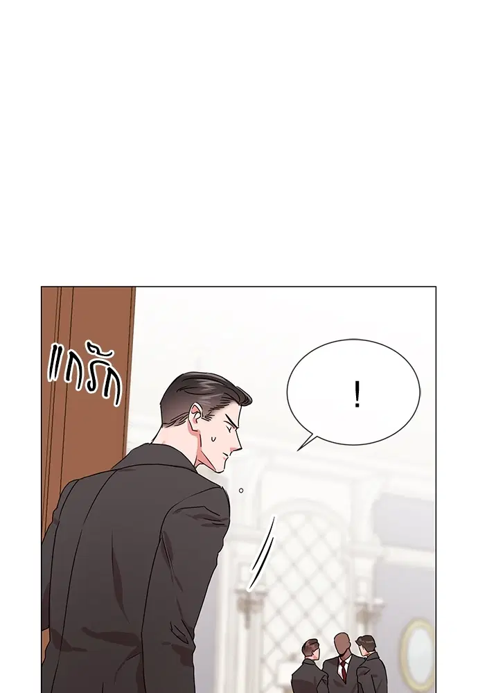 Red Candy – ปฏิบัติการชิงหัวใจ ตอนที่ 77 หน้า 49