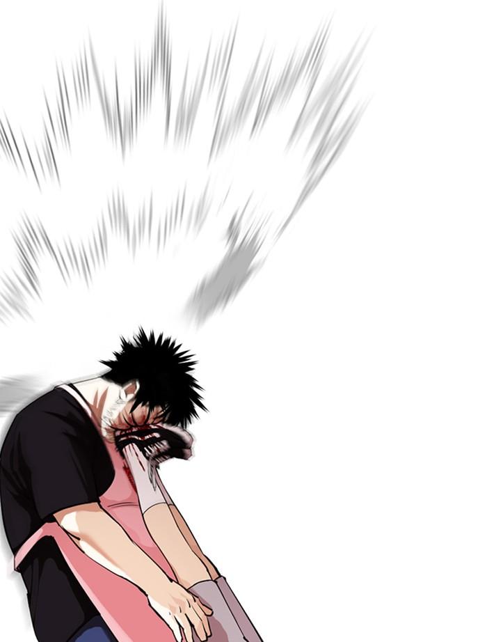 Lookism ตอนที่ 357 หน้า 121