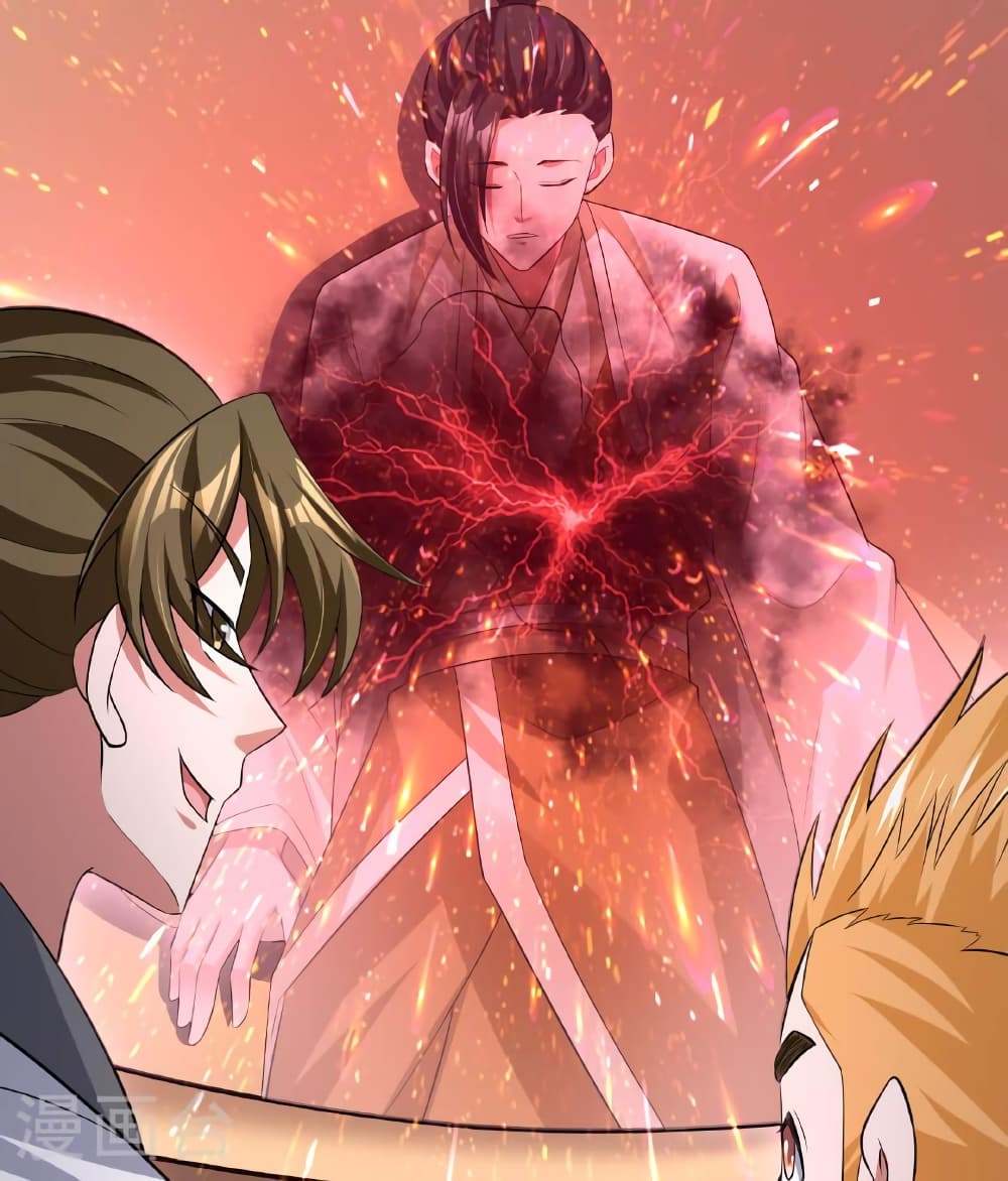 Banished Disciple’s Counterattack ราชาอมตะผู้ถูกขับไล่ ตอนที่ 471 หน้า 77