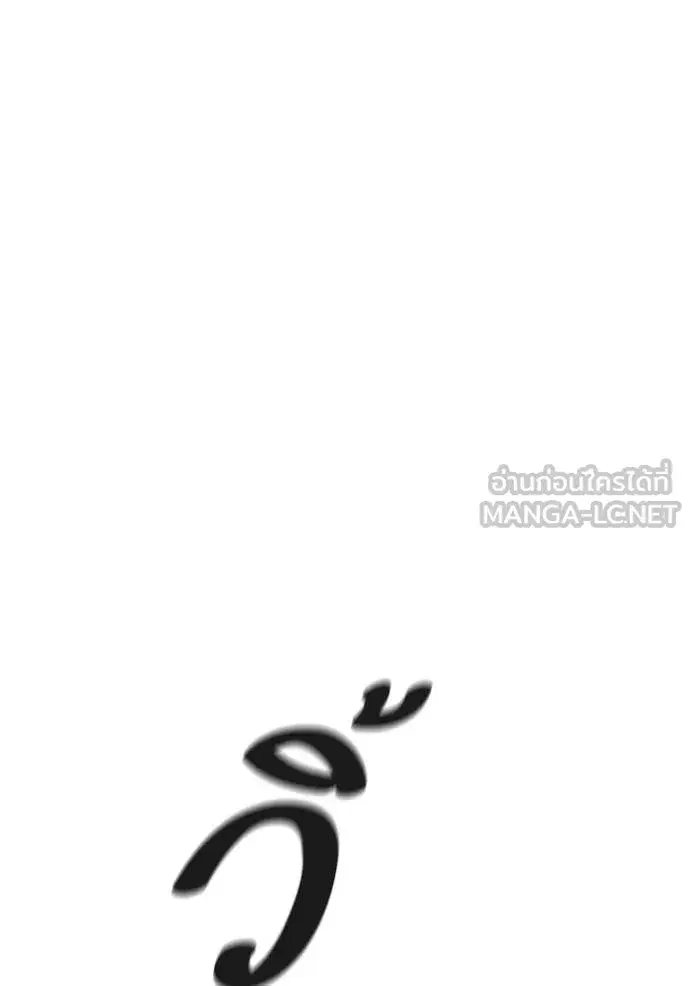 Tower of God ตอนที่ 652 หน้า 129