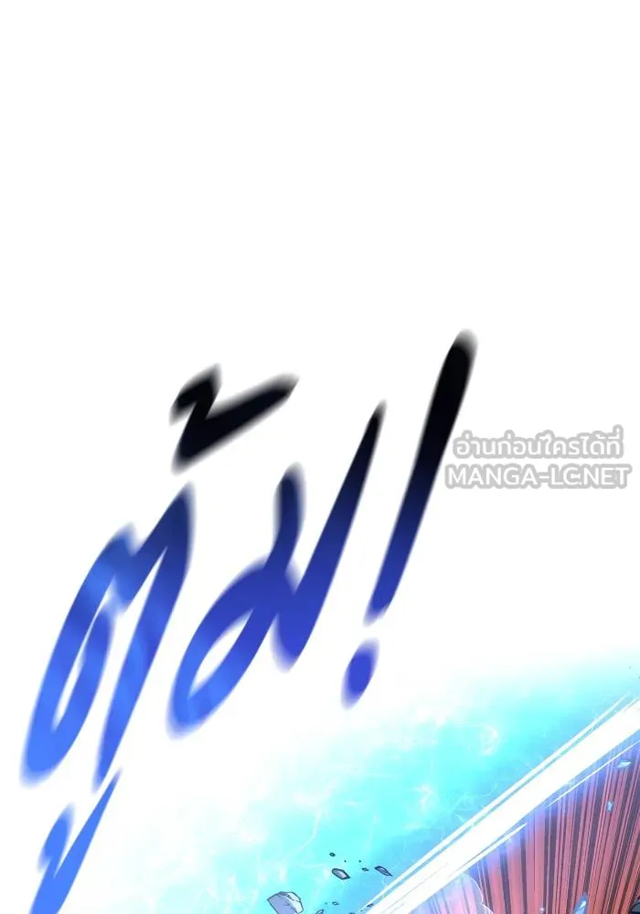 Superhuman Battlefield เกมของยอดมนุษย์ ตอนที่ 109 หน้า 159