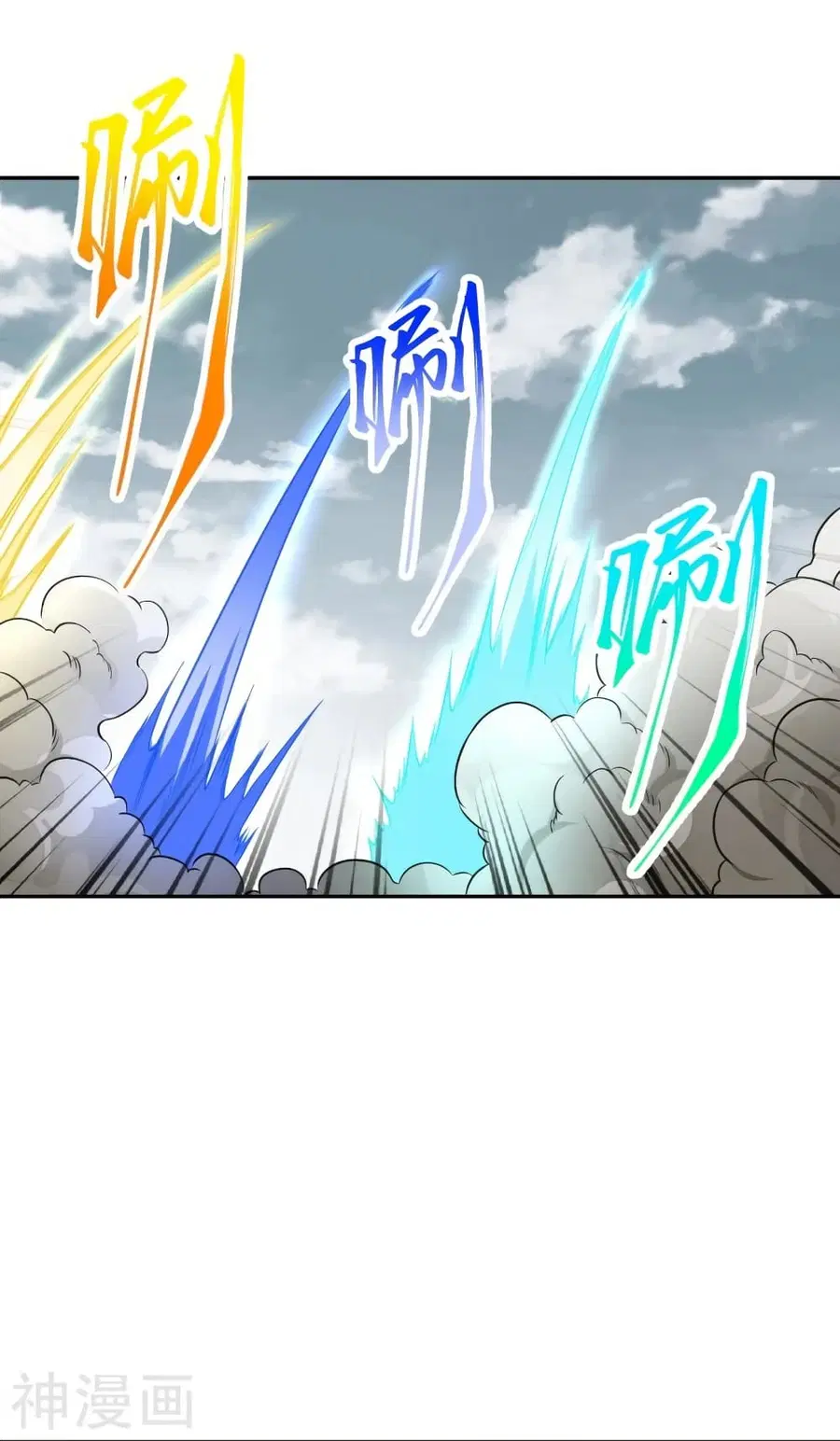Against the Gods ตอนที่ 464 หน้า 6