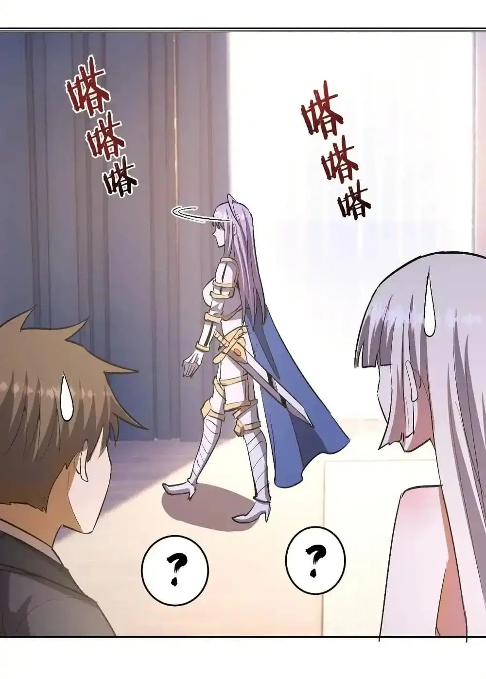 King Star Emperor ตอนที่ 84 หน้า 12