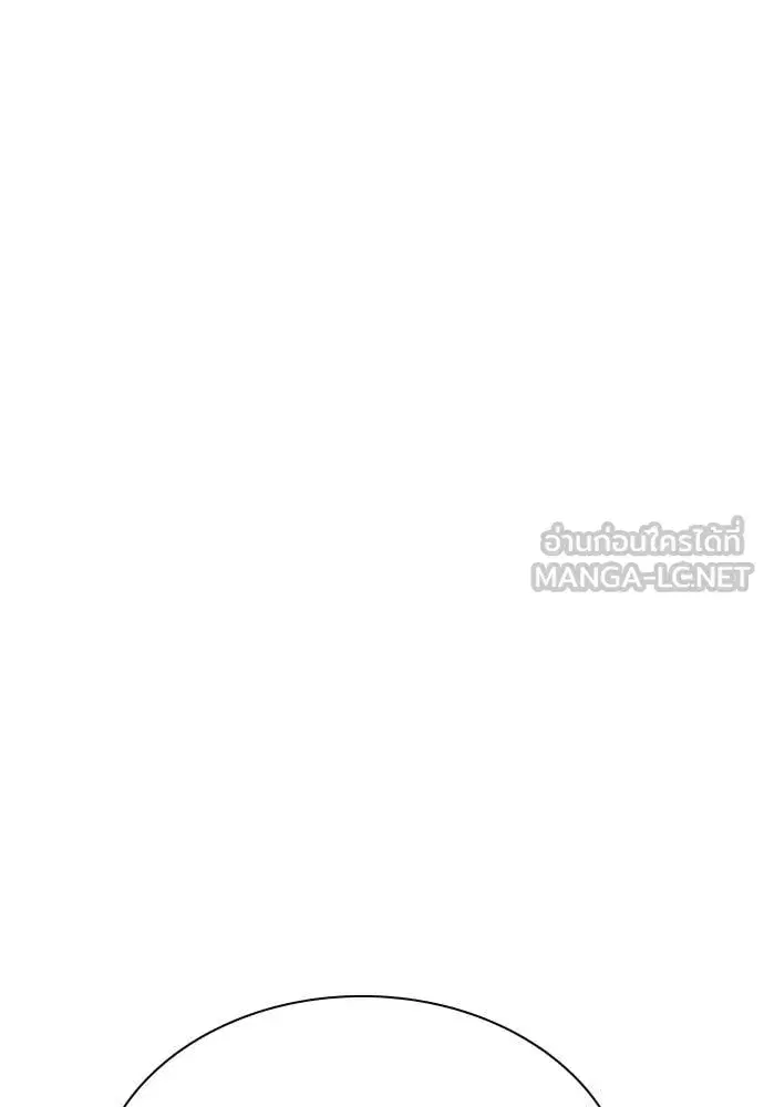 Jungle Juice ตอนที่ 183 หน้า 69