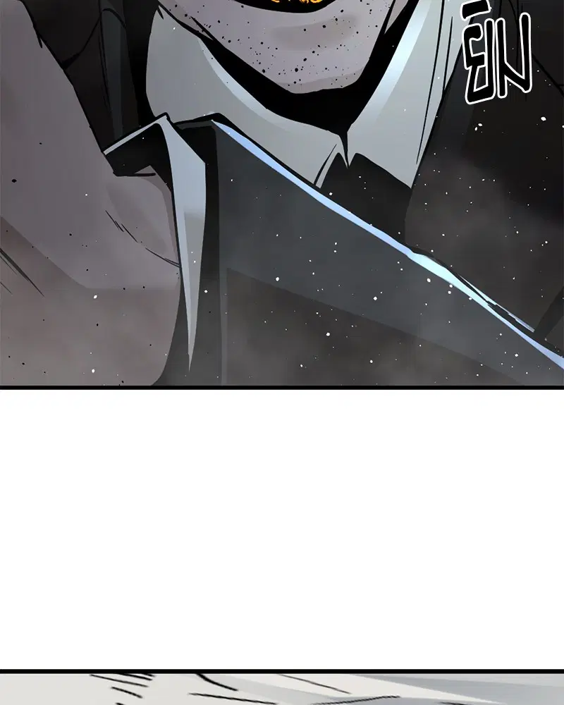 HERO KILLER ตอนที่ 75 หน้า 89