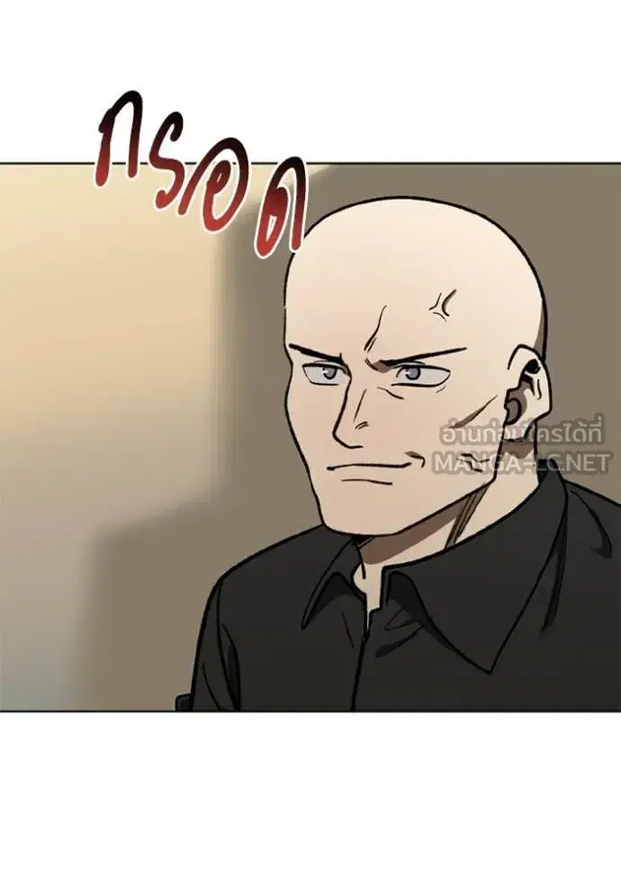 King of the Octagon ตอนที่ 190 หน้า 51