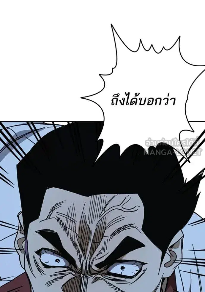 Study Group ตอนที่ 303 หน้า 38
